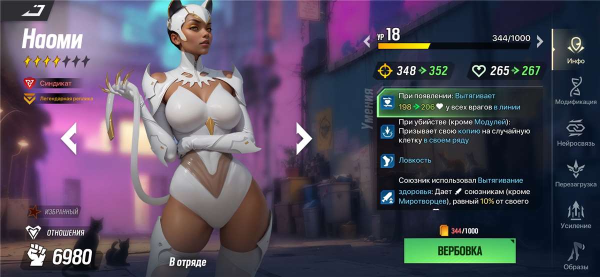 продажа аккаунта к игре LYSSA: Goddess of Rage